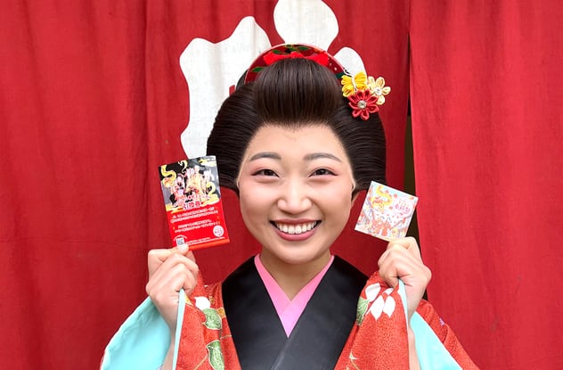 赤と金の町娘・侍グリーティング